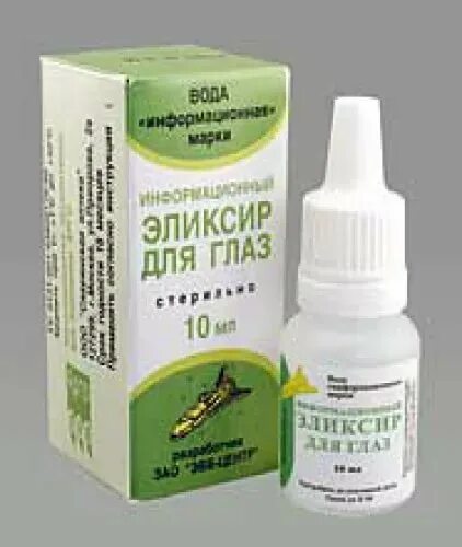 Глазные капли с очанкой. Капли мазь для глаз арго. Визио комплекс коллоидный. Арго для глаз. Арго для глаз.