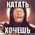 Какой пиздец мем