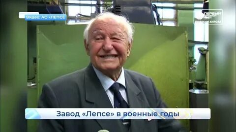 Лепс киров