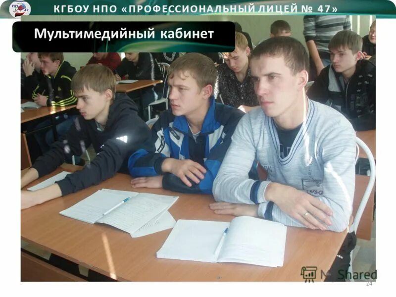 ахтырское пту 51. п. лицей 103 фото. профессиональный лицей 71. нпо "профессиональный лицей № 23" энгельс.