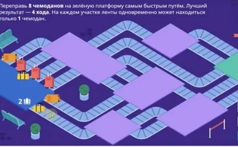 Следующий ход
