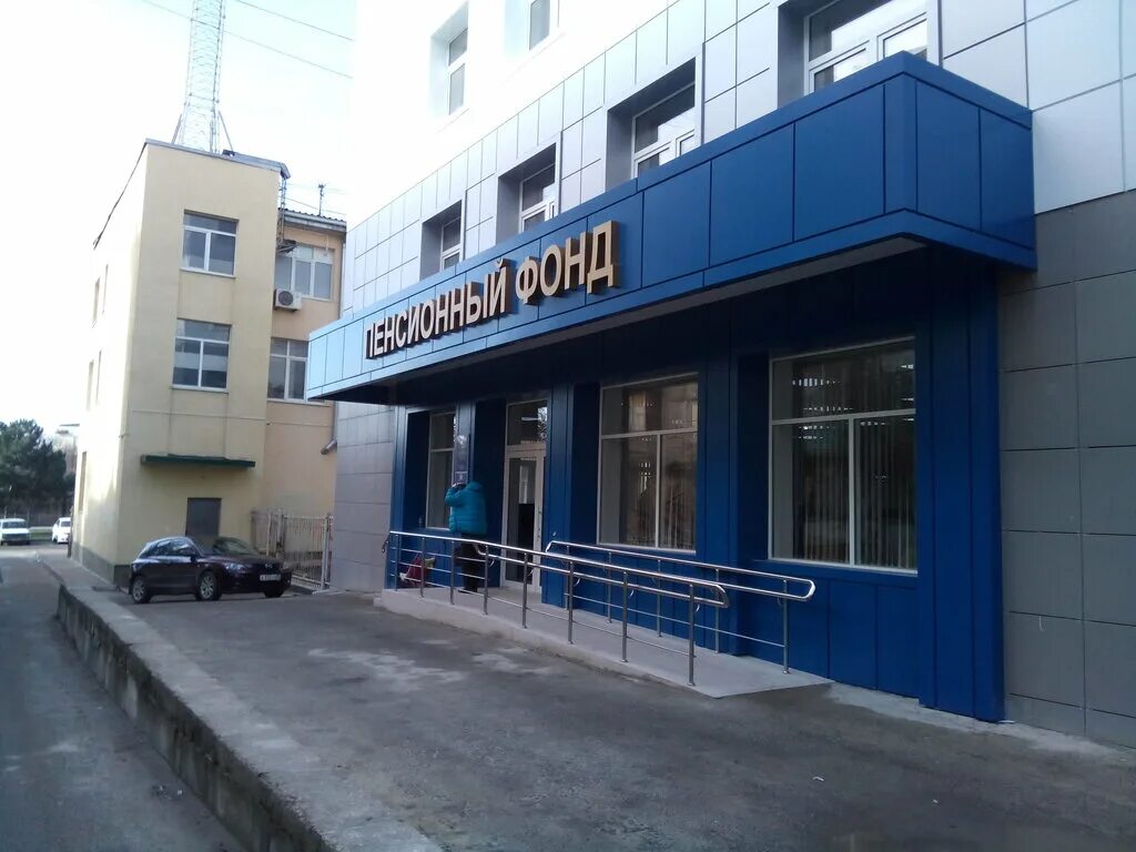пенсионный фонд чапаева. чапаева 71а. пенсионный фонд ижевск индустриальный район. свердловский пфр красноярск. пенсионный фонд петрозаводск.