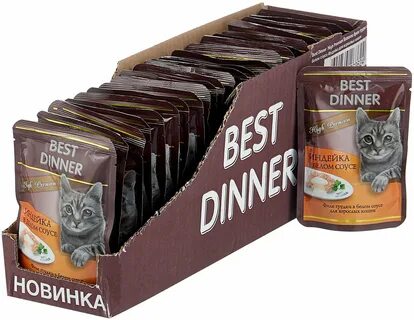 Best dinner корм для кошек влажный отзывы