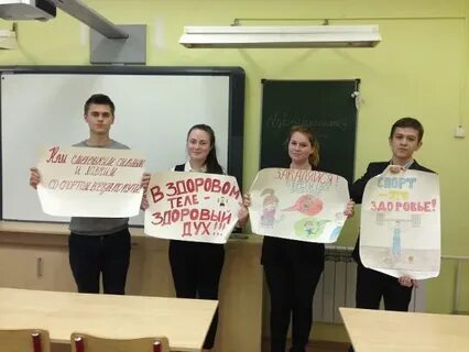 Профилактическая неделя в школе