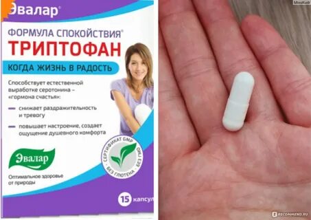 Эвалар от грибка ногтей