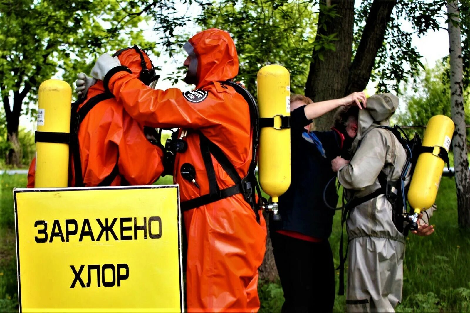 При наличии в воздухе химически. Выброс хлора. Аварийно опасные химические вещества. Аварии с выбросом аварийно-химически опасных веществ (АХОВ). ЧС С выбросом химических веществ.