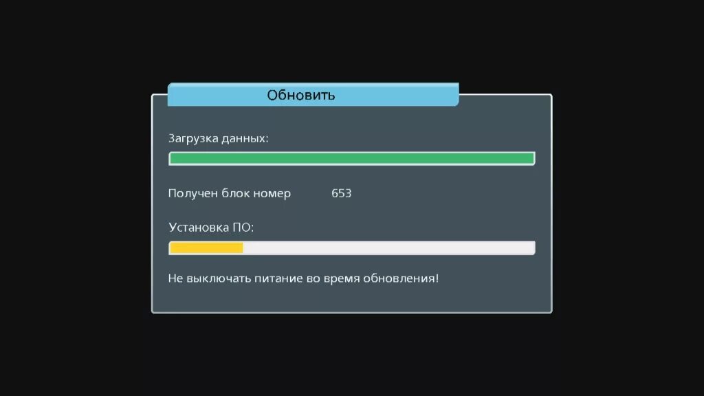 Блок выдает меньше