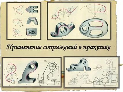 Егерь сопряжение читать
