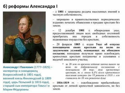 Первая и вторая половина 18 века