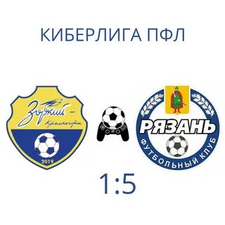 Фк зоркий