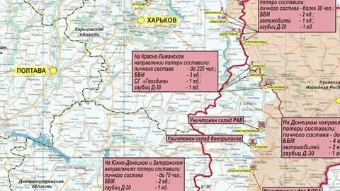 4 апреля 2023 г
