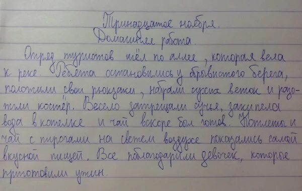 Почерк в 7 классе у мальчиков. Красивый почерк для 13 лет. Почерк девушки. Почерк мальчика 11 класс.