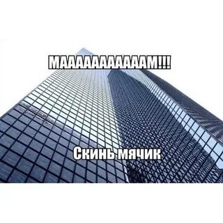 Скинь мир