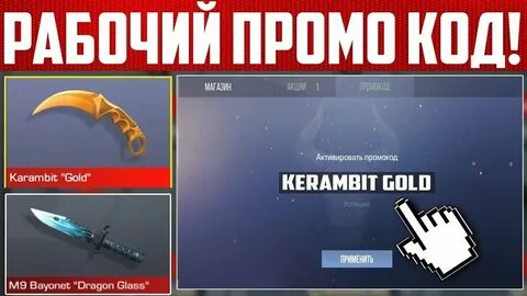 Коды в мм2 на ножи рабочие 2024