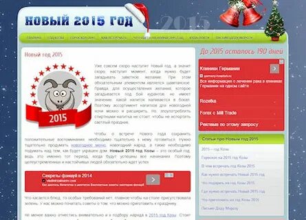Сайт 3 14