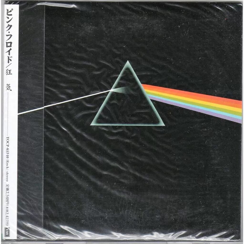 Пинк флойд слушать обратная сторона луны альбом. Pink Floyd CD. Pink Floyd Dark Side of the Moon. Pink Floyd the Dark Side of the Moon Japan. The Dark Side of the Moon, 1990 обложка.