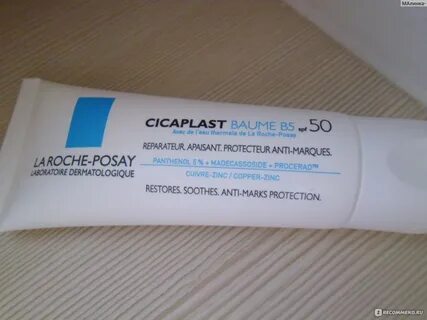Cicaplast baume b5 для чего