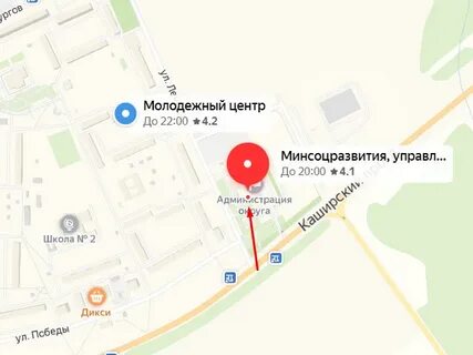 Соцзащита кашира телефон