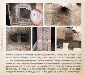 Службы отопления