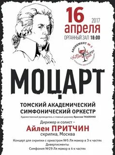 Афиши какого