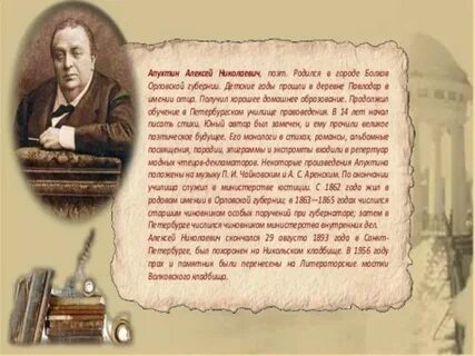 День ли царит