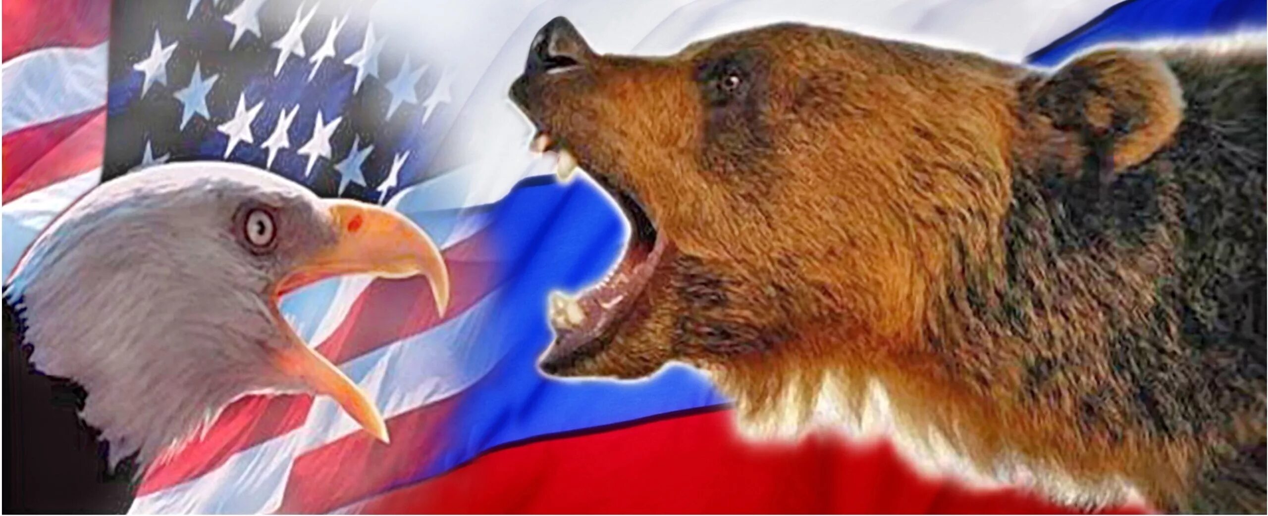 Включи против россии. Русский медведь и американский Орел. Россия против США. Противостояние России и Америки. Медведь и Орел Россия и США.