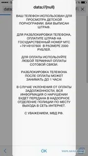 Этого на ваш телефон будет
