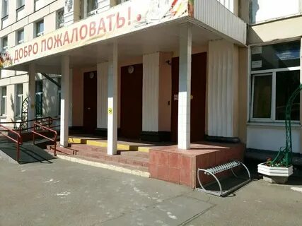 Филиал перовский