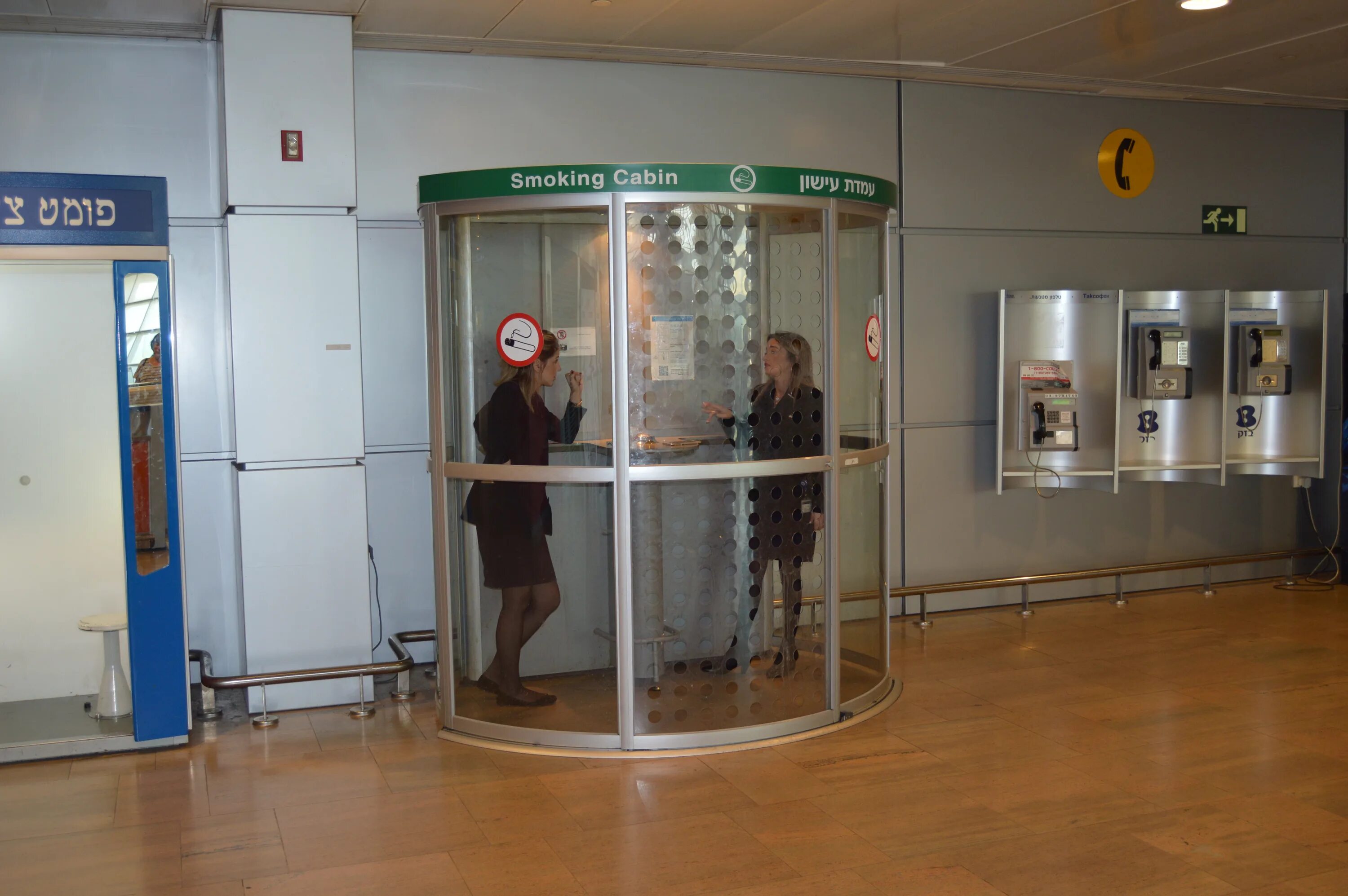 Стеклянная кабинка для курения в аэропорту. Аэропорт Бен Гурион зона курения. Курительные помещения. Курилка в помещении.