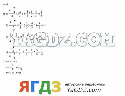 Решебник 7 класса тетрадь рабочая