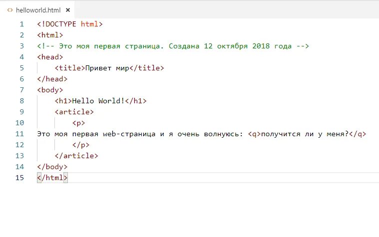 Tom html. Расширение html. Как написать hello World на java. Хелло ворлд в html. H1 html.