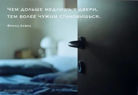 Answer the door