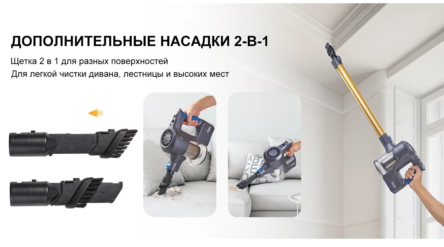 Ручной пылесос haier. Ручной пылесос haier