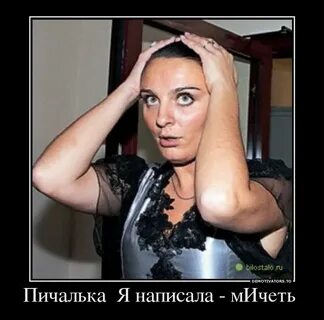 Чем залит мозг елены ваенги