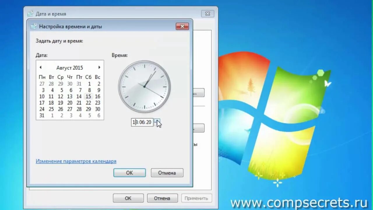 Сайт время и дата. Компьютер с датой. Как изменить дату и время на компьютере. Поменять время на компьютере. Как изменить дату на компьютере.
