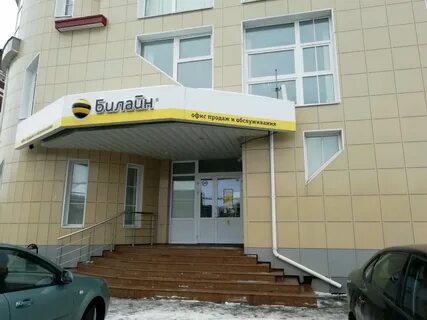 Золотая корона иваново