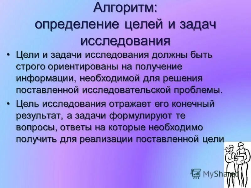 Как определить стороны горизонта по компасу. Ориентирование на местности церковь. Строго ориентированы. Лидер ориентированный на человека. Проблемно-ориентированные ппп.