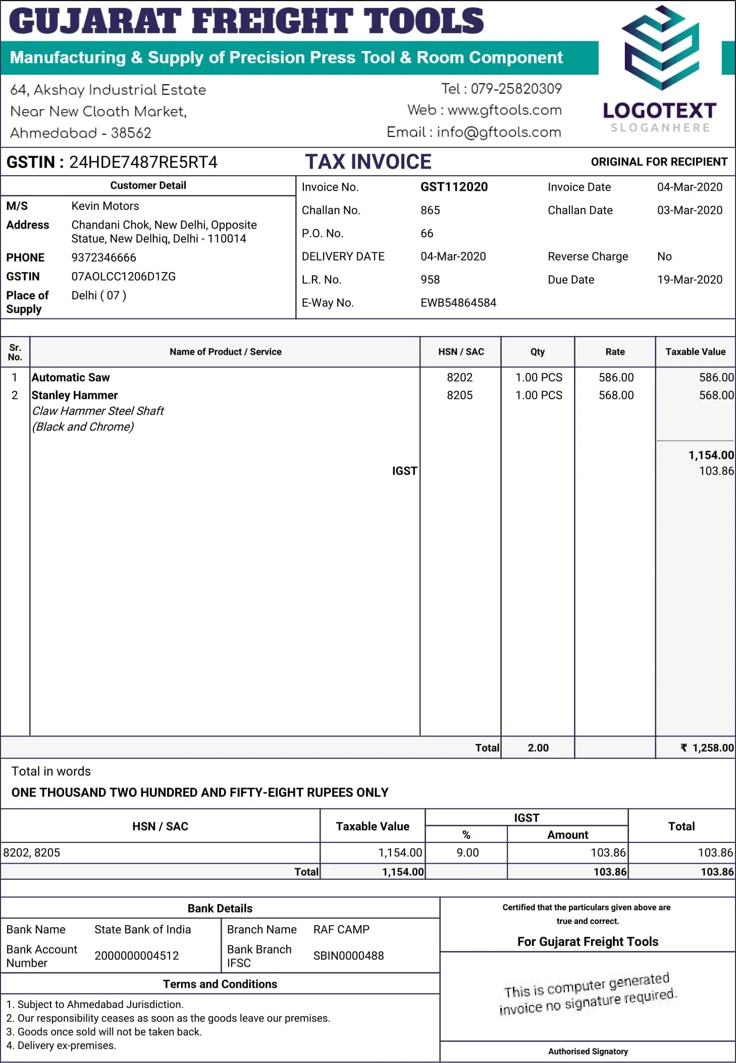 Ббр банк инвойс. Инвойс. Шаблон инвойса. Indian GST Invoice. Номер инвойса.