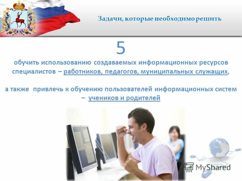 безопасность на предприятии. должны решать специалисты. юрист должен. личные и личностные качества. внутренний и внешний документооборот организации схема.