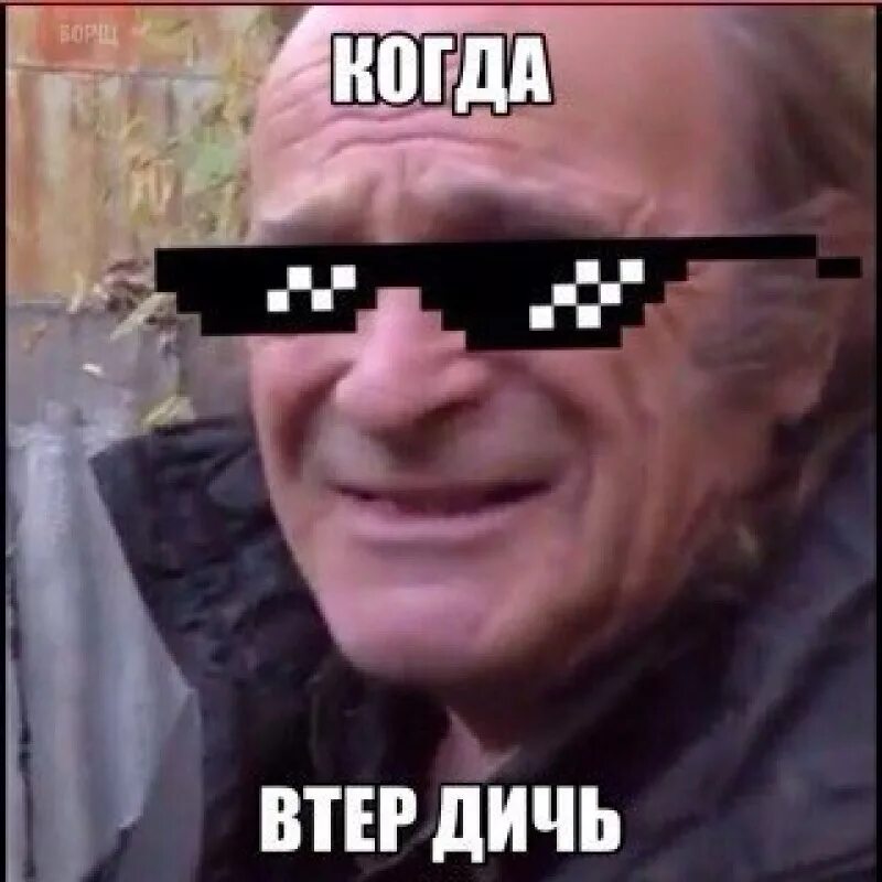 Втираешь какую то дичь. Какую то дичь. Ты втираешь мне какую-то дичь. Ты втираешь мне какую-то дичь. Ты втираешь мне.