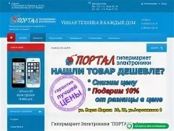 Портал сорочинск