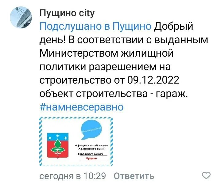 пущино телеграм. пущино телеграм. пущино телеграм. пущино телеграм. пущино телеграм.