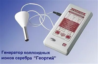 Генератор коллоидных