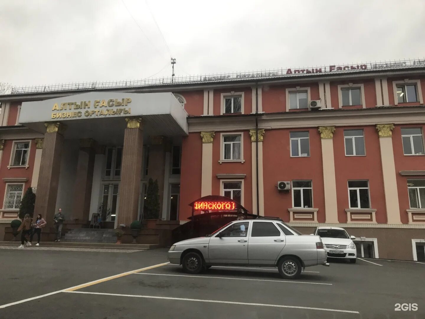 Алтын гасыр. Бизнес центр алтын алма. бц алтын орда астана. алматы назарбаева 118. бишкек шевченко 118.