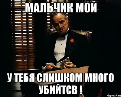 Парень говорит что достала