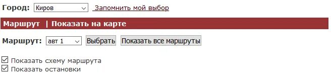 Расписание автобусов мониторинг. Расписание автобусов мониторинг