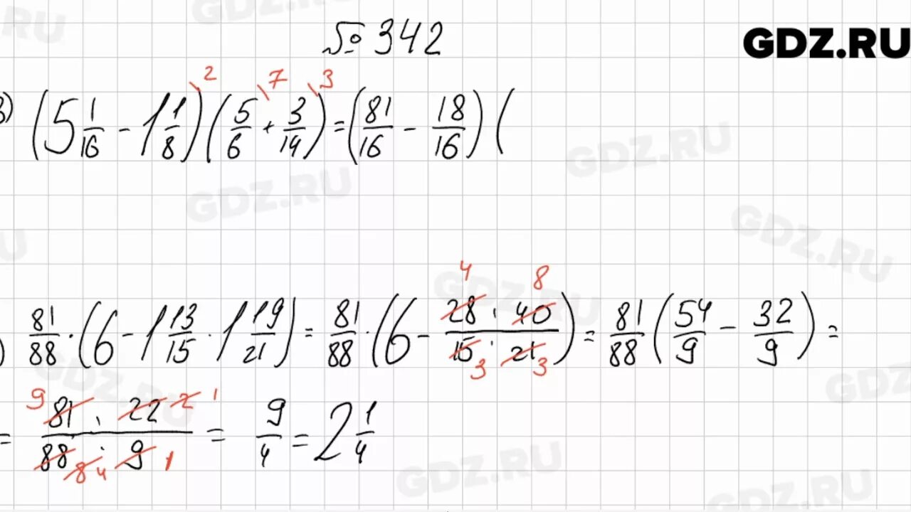 Математика 6 класс 1 70. Математика 6 класс Мерзляк 342. Математика шестой класс Мерзляк номер 342.