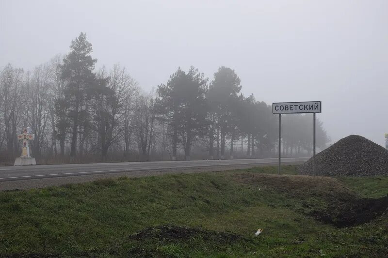 Посёлок глубокий краснодарский край. Погода в поселке советском краснодарский край. Погода в поселке советском краснодарский край. Погода в поселке советском краснодарский край. Погода в поселке советском краснодарский край.