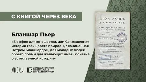 Сокращенные рассказ