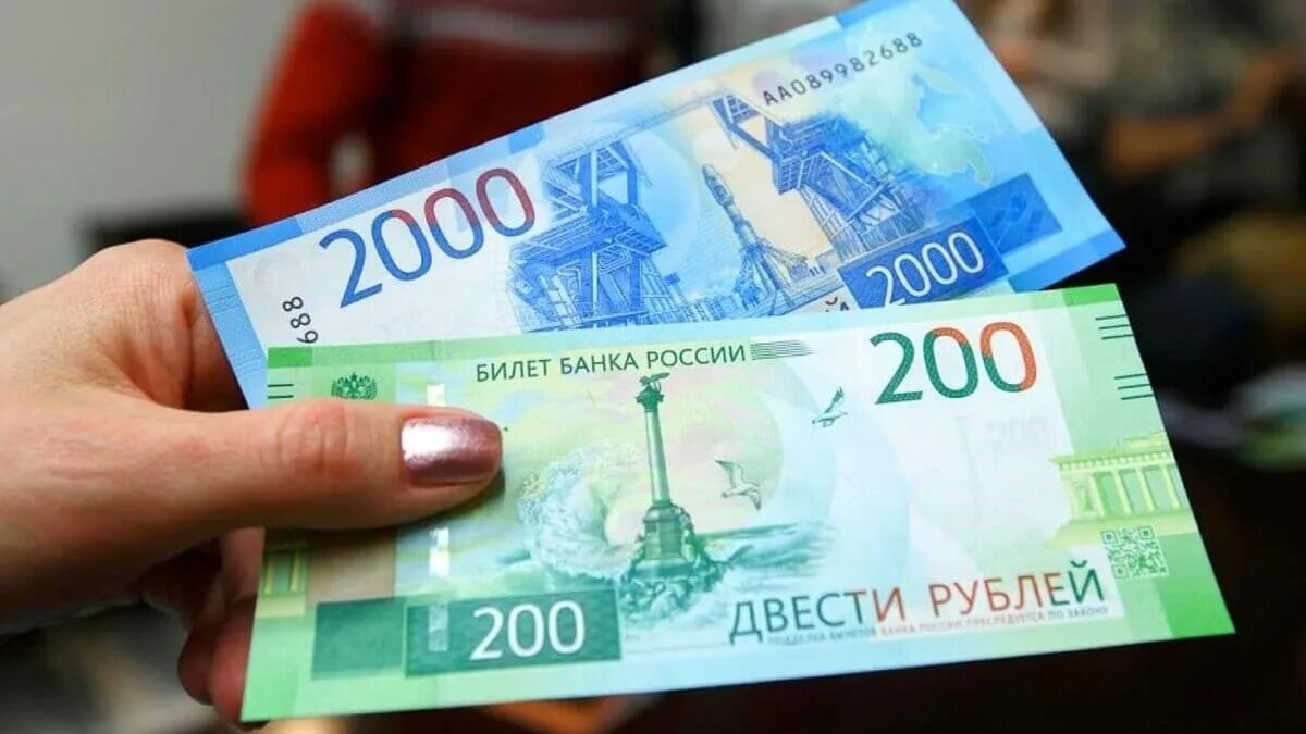 Редкую пятирублевую купюру получил на сдачу покупатель в одном из магазинов Ново